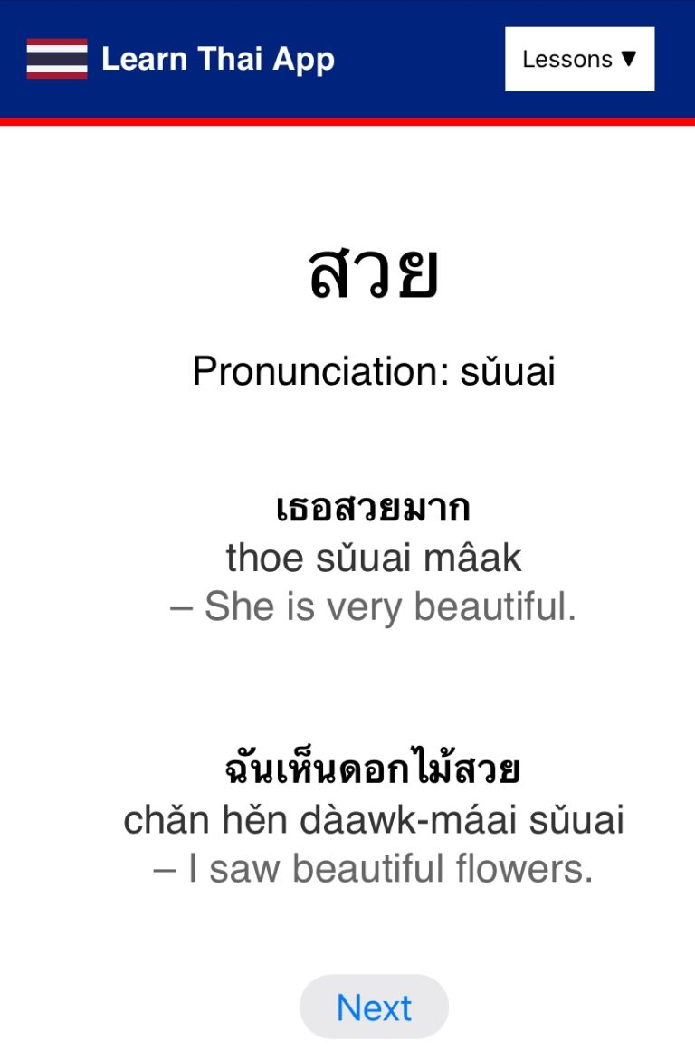 Thai learning app: Thai letters and words